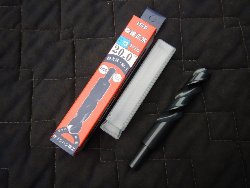 即決税0円未使用品イシハシ精工ISF軸細正宗ドリル20,0mm 軸径13mm ノスドリル20mm クリックポスト送料185円_画像1