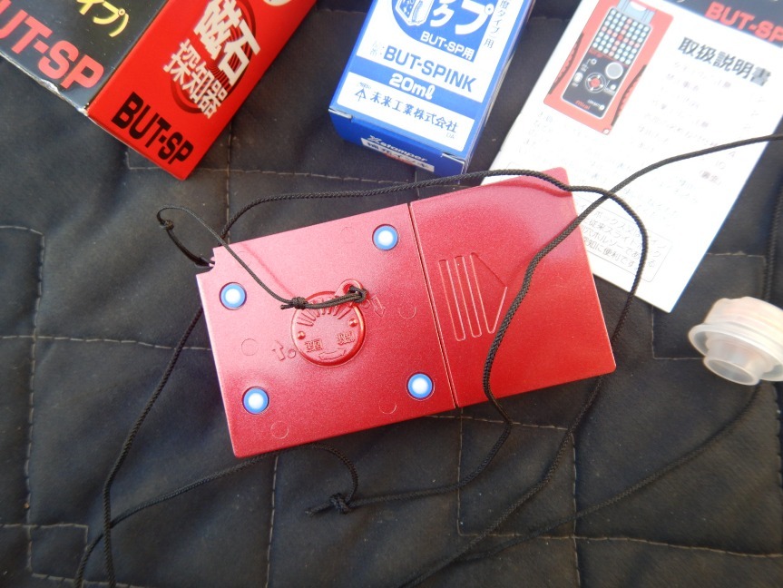 即決税0円未使用品未来工業 高性能磁石探知機 BUT-SP マグネットアッター 「レターパックプラス送料600円」_画像5