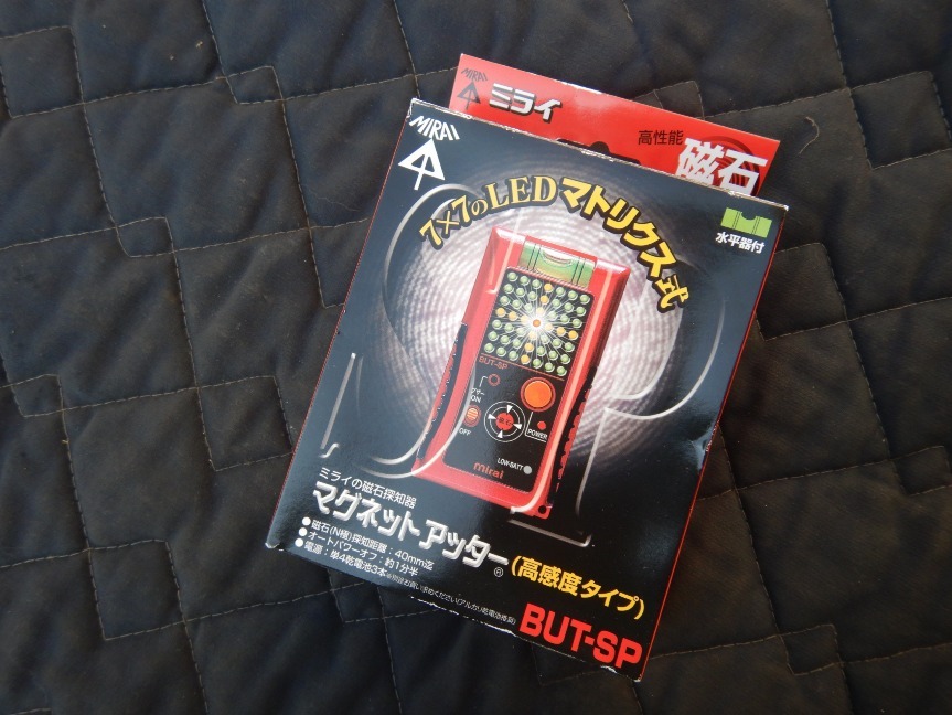 即決税0円未使用品未来工業 高性能磁石探知機 BUT-SP マグネットアッター 「レターパックプラス送料600円」_画像1