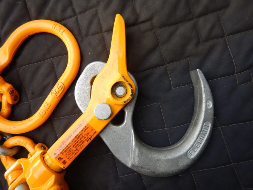 即決税0円中古程度上象印バールセッターBRC-032 敷鉄板吊り具チェーンスリング付 全長1200mm 荷重3,2t ロッキングスイベルフックBR032_画像6