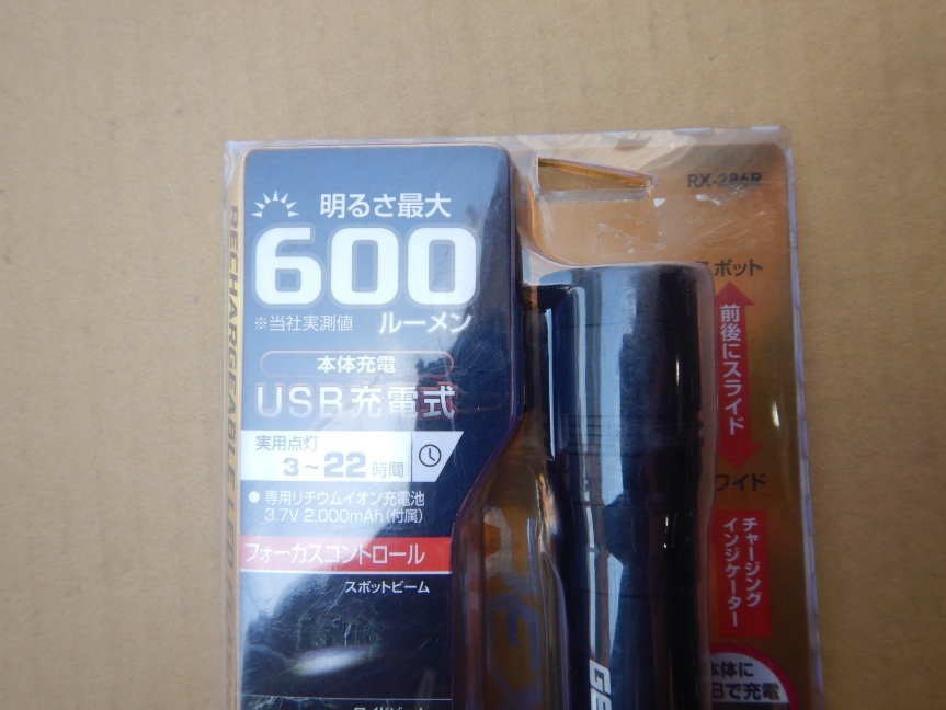 即決税0円未使用品GENTOSUSB充電式ハンドライトRX-286R REXEED 明るさMAX600ルーメン レターパックプラス送料600円_画像2