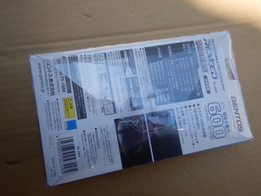 即決税0円未使用品GENTOSUSB充電式ハンドライトRX-286R REXEED 明るさMAX600ルーメン レターパックプラス送料600円_画像7