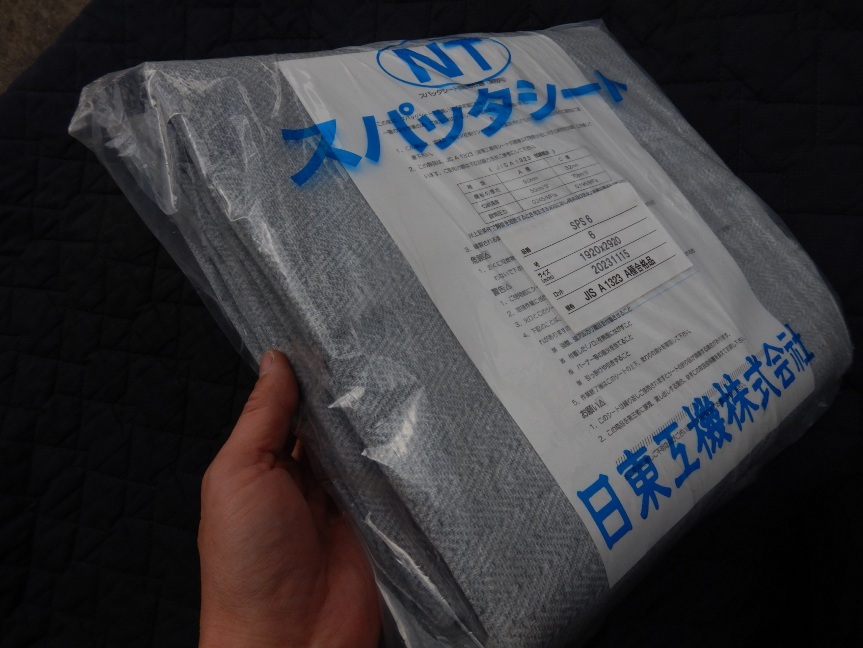 即決税0円未使用品日東工機株式会社溶接用スパッタシートSPS6 6号 1920×2920mm JIS A1323 A種合格品 スパッターシート_画像2