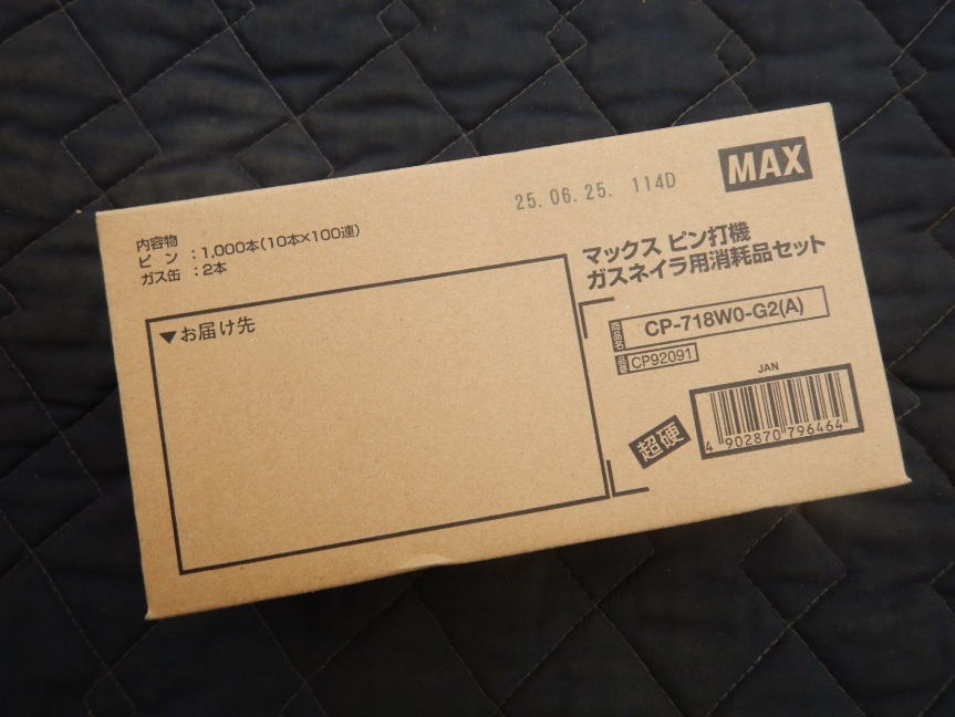 即決税0円未使用品MAXピンネイラ用超硬ピンCP-718W0-G2（A)1000本入 ガス使用期限2027年4月まで CP-718WO-G2(A)_画像1