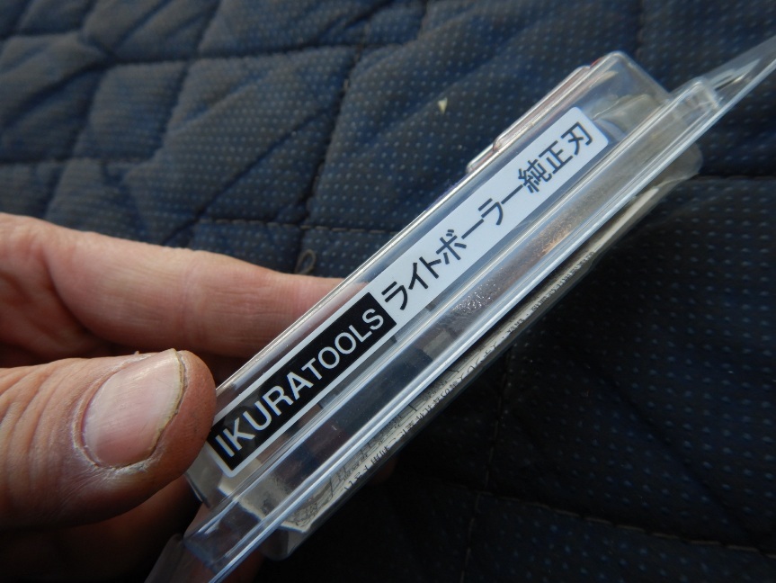 即決税0円新品23.0mm 35L大見工業クリンキーカッター 23.0mm アトラ ジェットブローチ23mm×35SQ_画像3