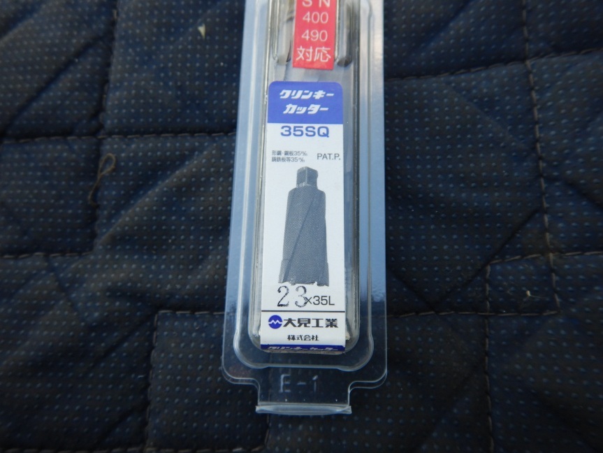 即決税0円新品23.0mm 35L大見工業クリンキーカッター 23.0mm アトラ ジェットブローチ23mm×35SQ_画像2