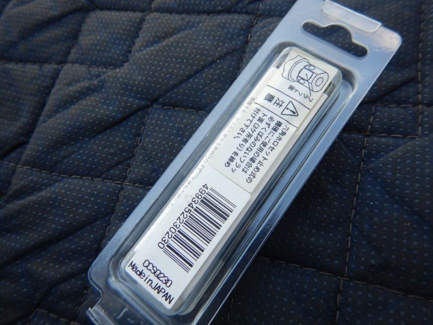 即決税0円新品23.0mm 35L大見工業クリンキーカッター 23.0mm アトラ ジェットブローチ23mm×35SQ_画像4