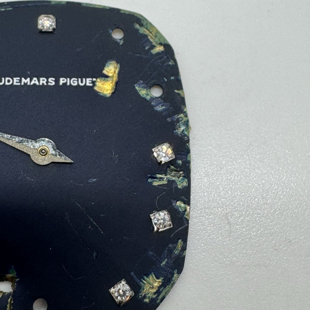 【ジャンク】AUDEMARS PIGUET 文字盤 ダイヤモンドインデックス 時計修理 ヴィンテージ アンティーク 部品取り オーデマピゲ_画像4