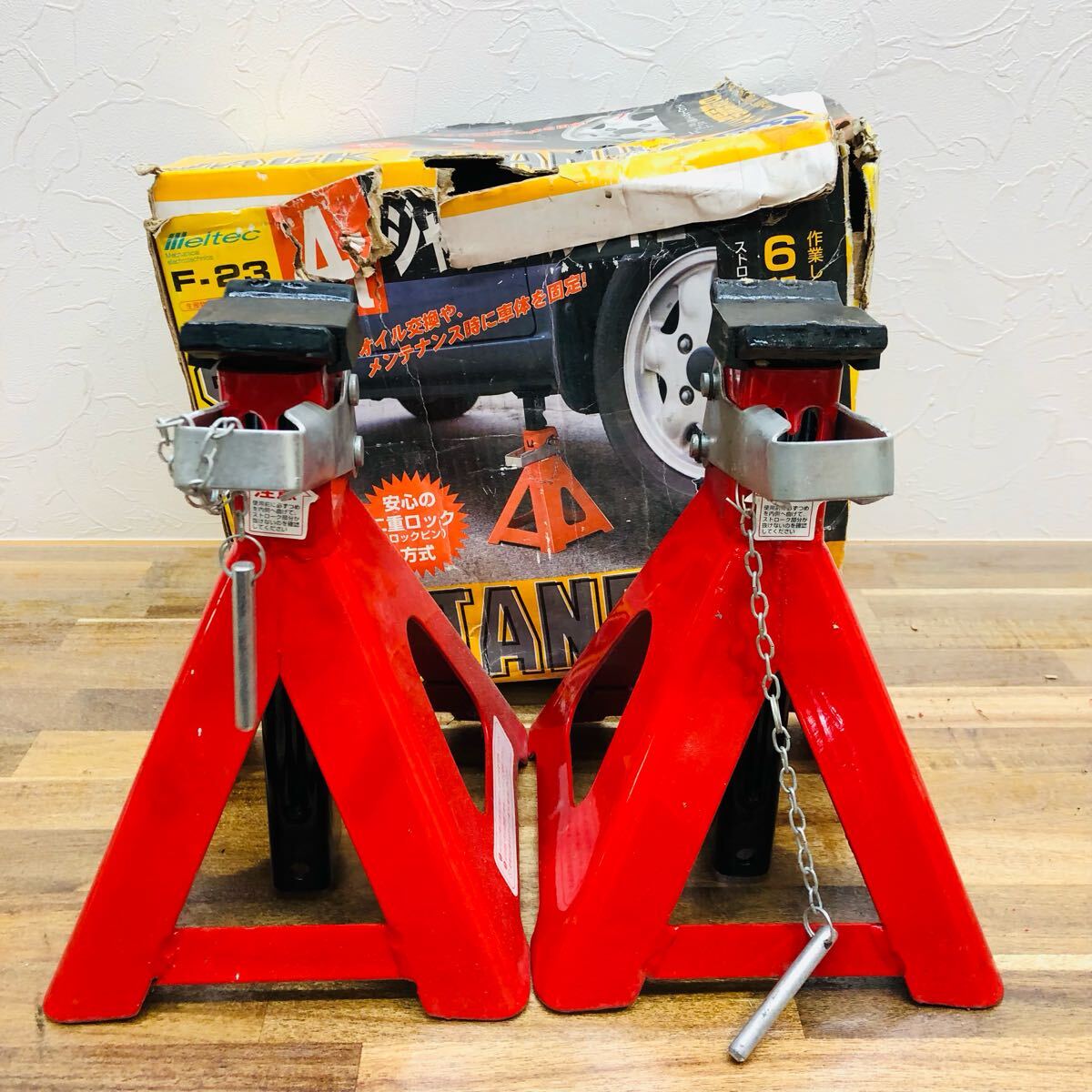 ☆ AA-1104か120 Meltec 4t ジャッキスタンド2 2台 6段階調節タイプ F-23 メルテック ☆_画像1