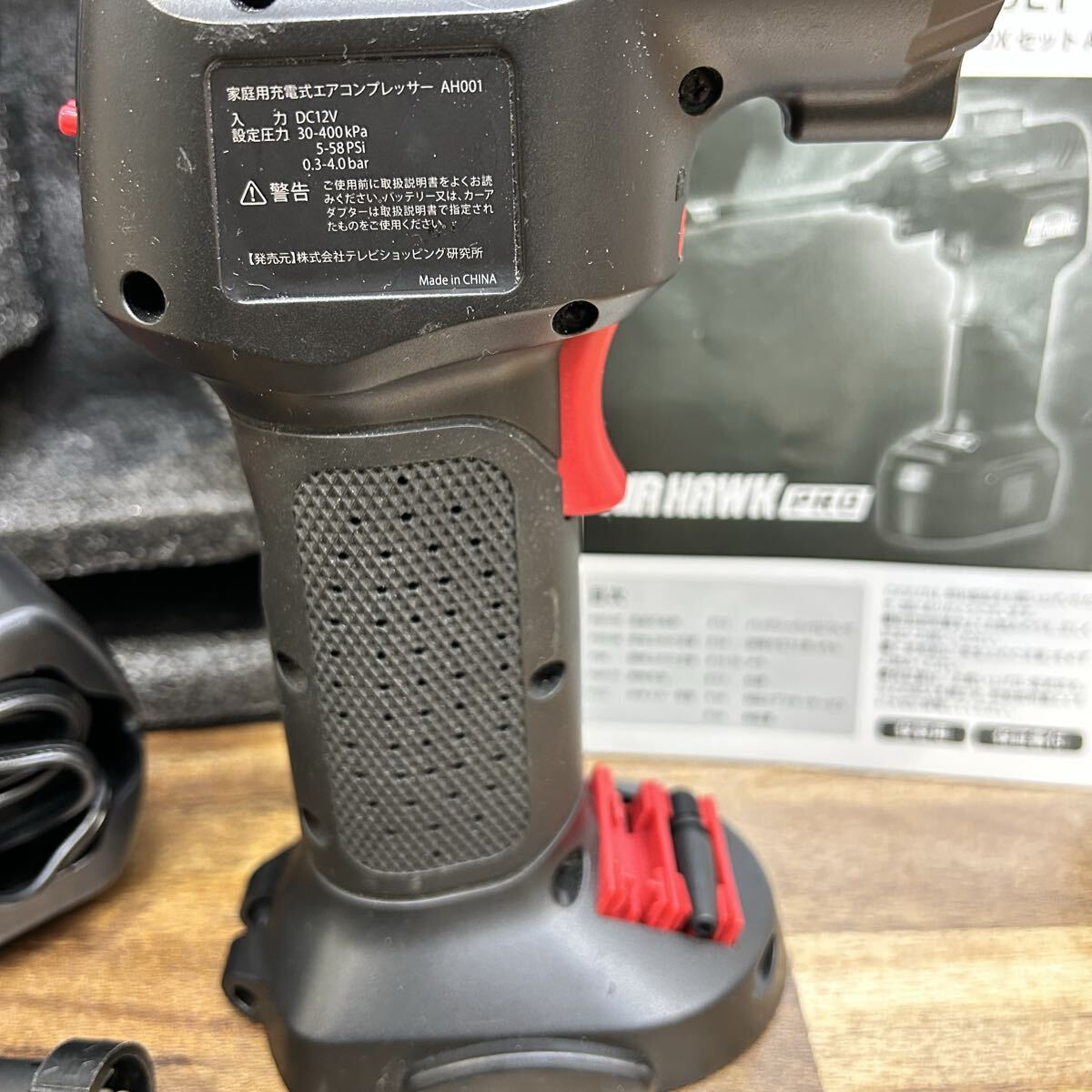 ☆ NN-1120し120 【美品】AIRHAWK PRO DX SET AH001 エアホークプロ 家庭用充電式エアコンプレッサー ケース付 動作未確認 空気入れ_画像4