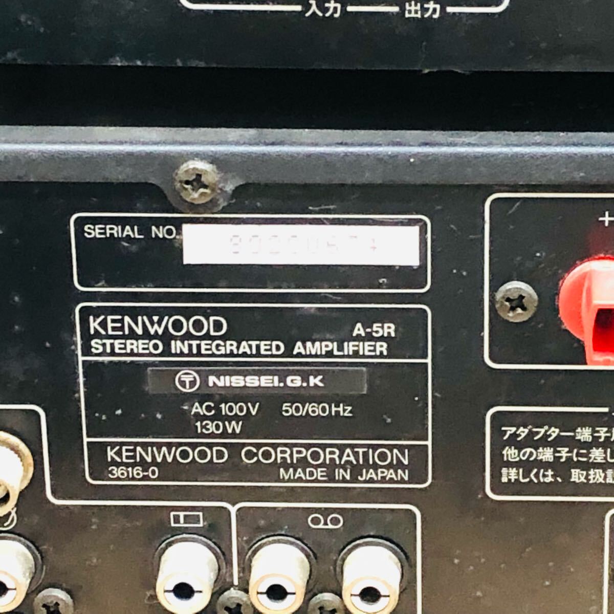 ☆ AA-1106て140 KENWOOD システムコンポ ステレオカセットデッキ X-5RW/A-5R/T-7R ケンウッド ☆_画像9