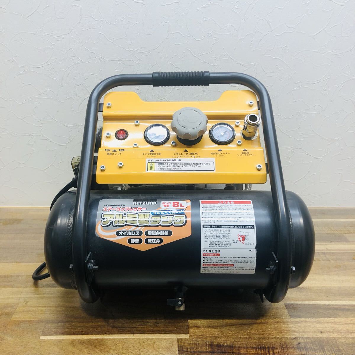 ☆ KS-1121あ140 エアーコンプレッサー 静音タイプ／オイルレス RZ-SA0808ER REZLINK アルミタンク レズリンク ☆_画像1