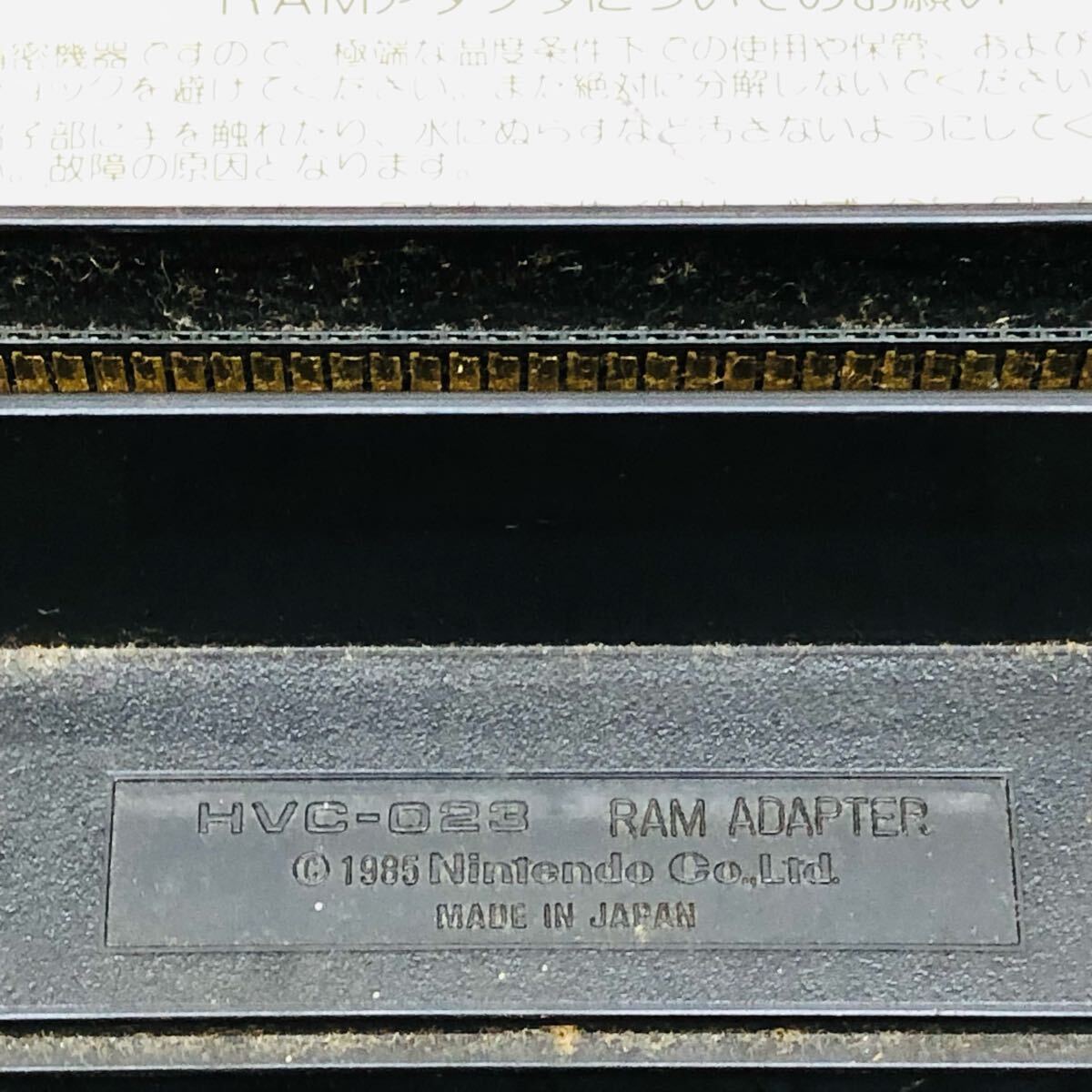 ☆ AA-0929う80 Nintend ファミリー コンパクトディスク システム HVC-023 ニンテンドー ☆_画像7