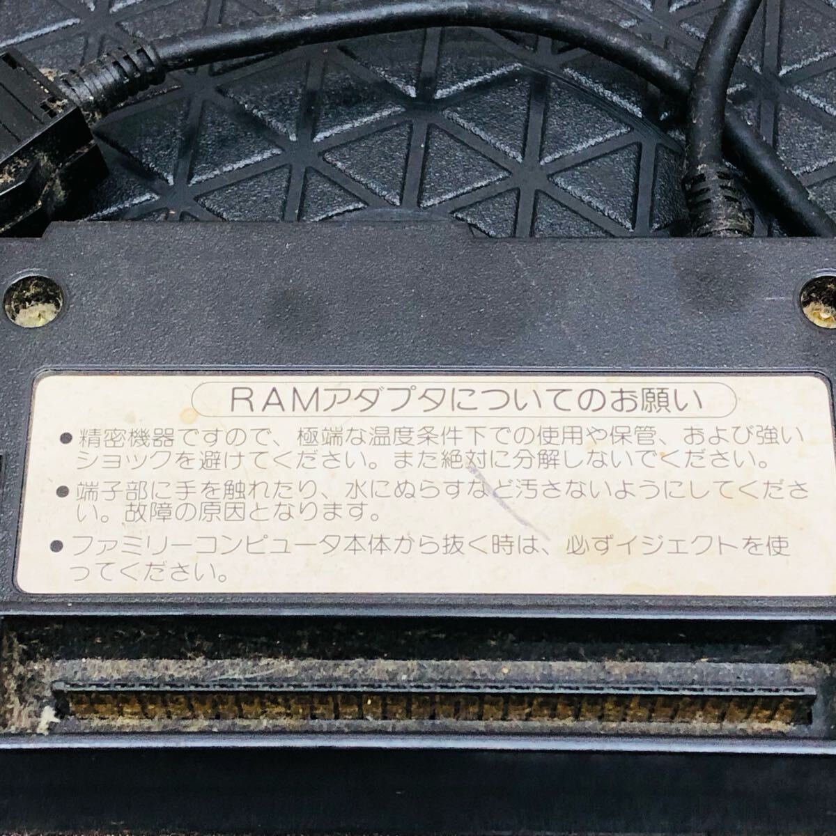 ☆ AA-0929う80 Nintend ファミリー コンパクトディスク システム HVC-023 ニンテンドー ☆_画像8