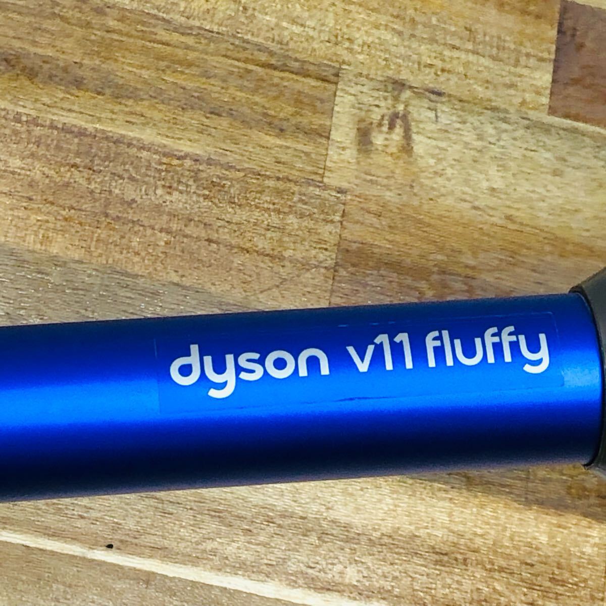 ☆ AA-0918く160 dyson スティッククリーナー 掃除機 V11 fluffy ダイソン ☆_画像4