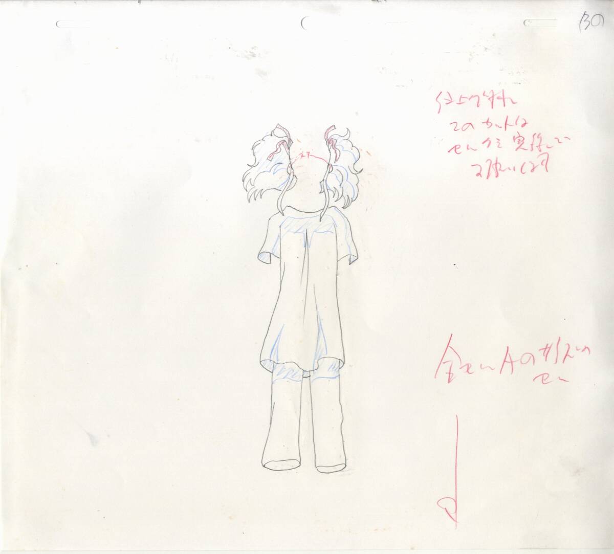 HUNTER×HUNTER цифровая картинка