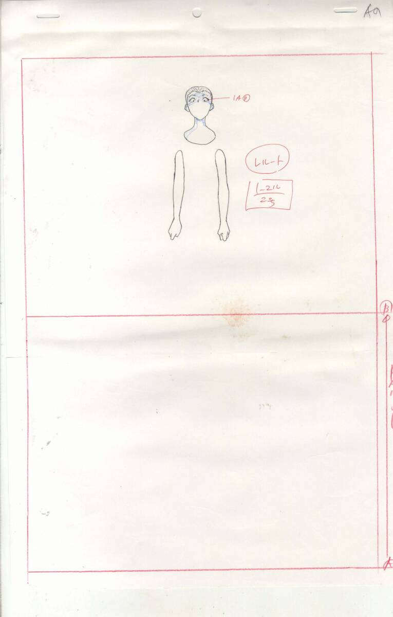 HUNTER×HUNTER цифровая картинка