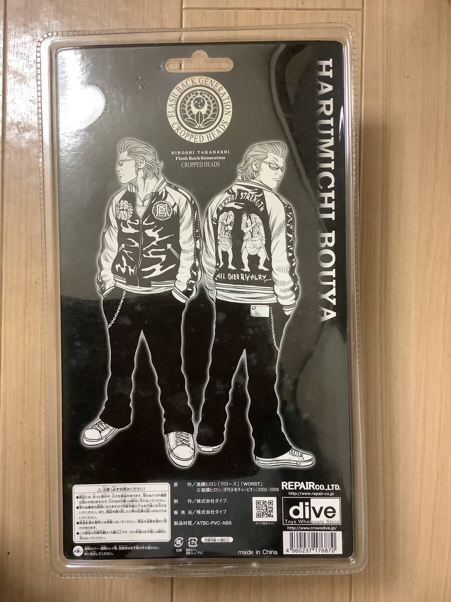 クローズ&WORST Flash Back Generation 坊屋 春道 フィギュア未開封(黄ばみあり)「黒、ジャンパー」_画像2