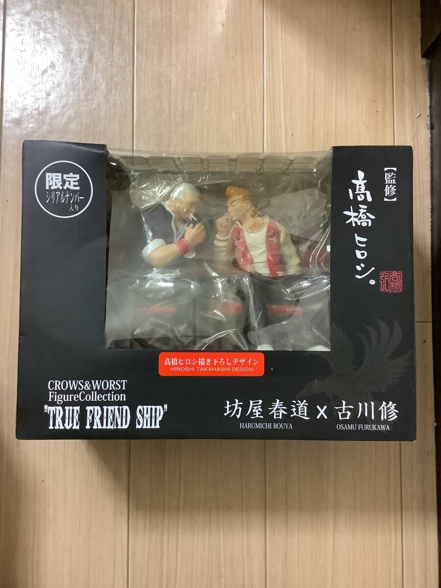 CROWS&WORST FigureCollection TRUE FRIEND SHIP 坊屋 春道古川 修 フィギュア未開封_画像1