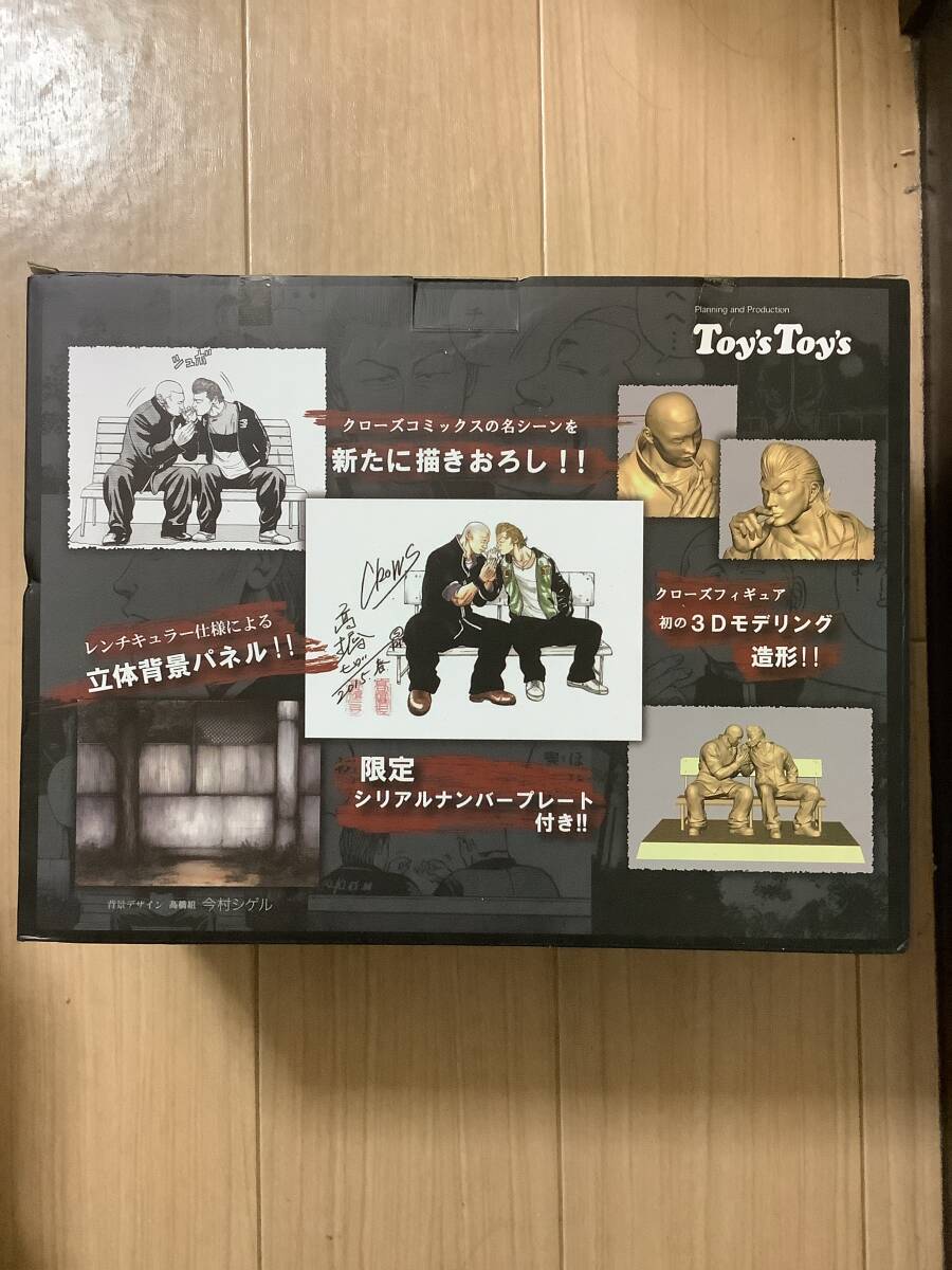CROWS&WORST FigureCollection TRUE FRIEND SHIP 坊屋 春道古川 修 フィギュア未開封_画像3