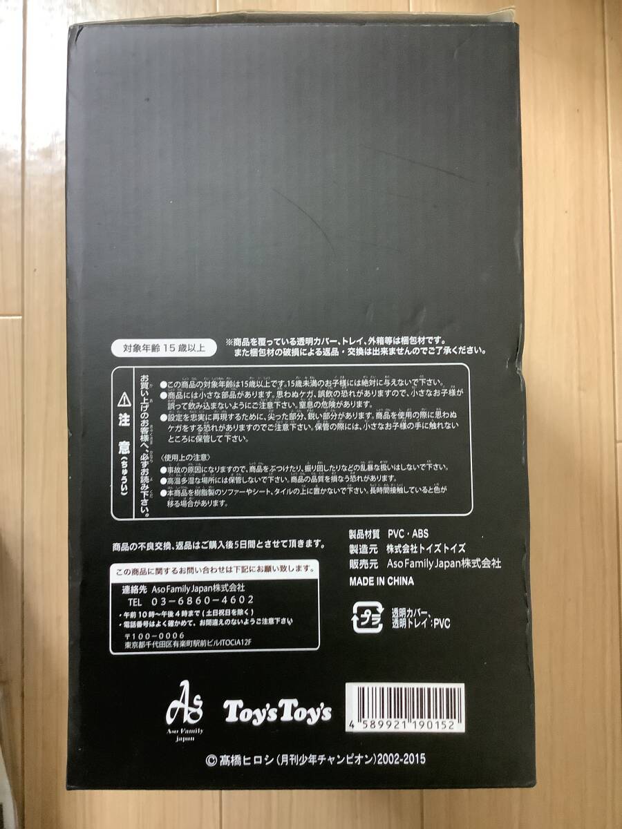 CROWS&WORST FigureCollection TRUE FRIEND SHIP 坊屋 春道古川 修 フィギュア未開封_画像4