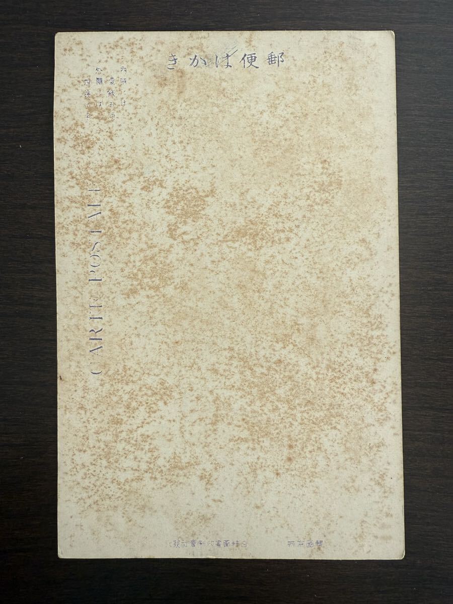 戦前絵葉書　朝鮮　韓国　仁川　地図　仁川港全図　明治期_画像2