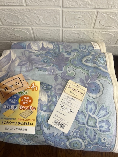 【西川リビング/Sleepform/スリープフォーム さらふわコットン/綿毛布 サックス】_画像1