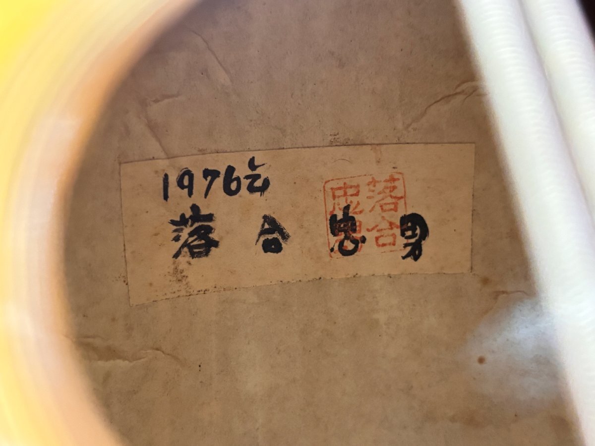 [C].. Tadao мандолина 1976 год o Cheer itadao3074380