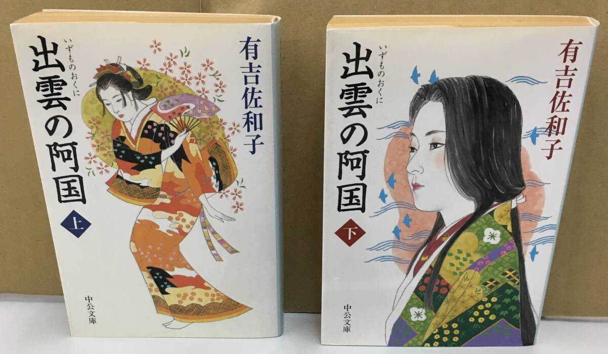 K1104-03... . страна сверху * внизу 2 шт. комплект модифицировано версия Ariyoshi Sawako центр . теория фирма 