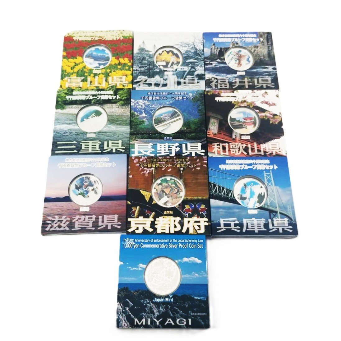 地方自治法施行60周年記念千円銀貨幣プルーフ貨幣 47点セット おまとめ　1000円　31.1g　造営局　B1656_画像4