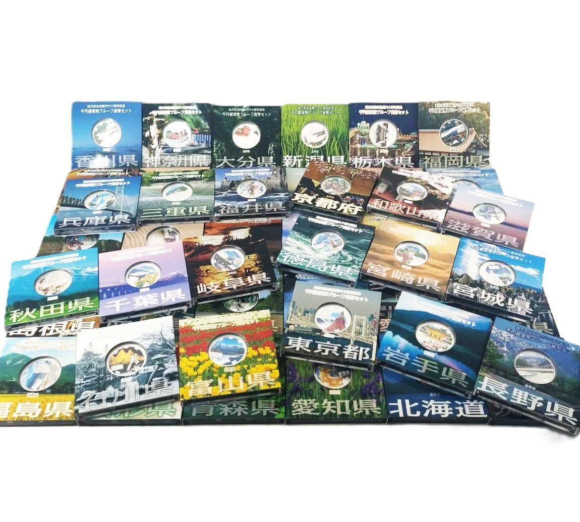 地方自治法施行60周年記念千円銀貨幣プルーフ貨幣 47点セット おまとめ　1000円　31.1g　造営局　B1656_画像1