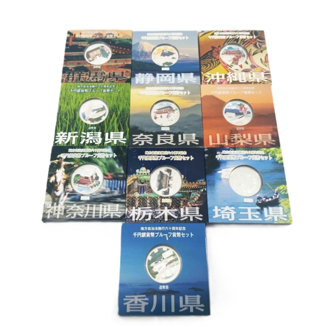 地方自治法施行60周年記念千円銀貨幣プルーフ貨幣 47点セット おまとめ　1000円　31.1g　造営局　B1656_画像3