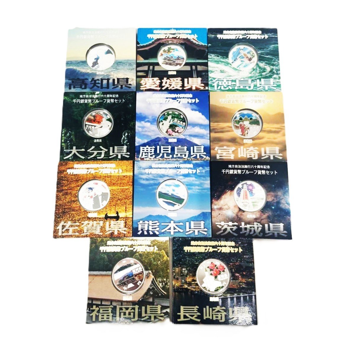 地方自治法施行60周年記念千円銀貨幣プルーフ貨幣 47点セット おまとめ　1000円　31.1g　造営局　B1656_画像5