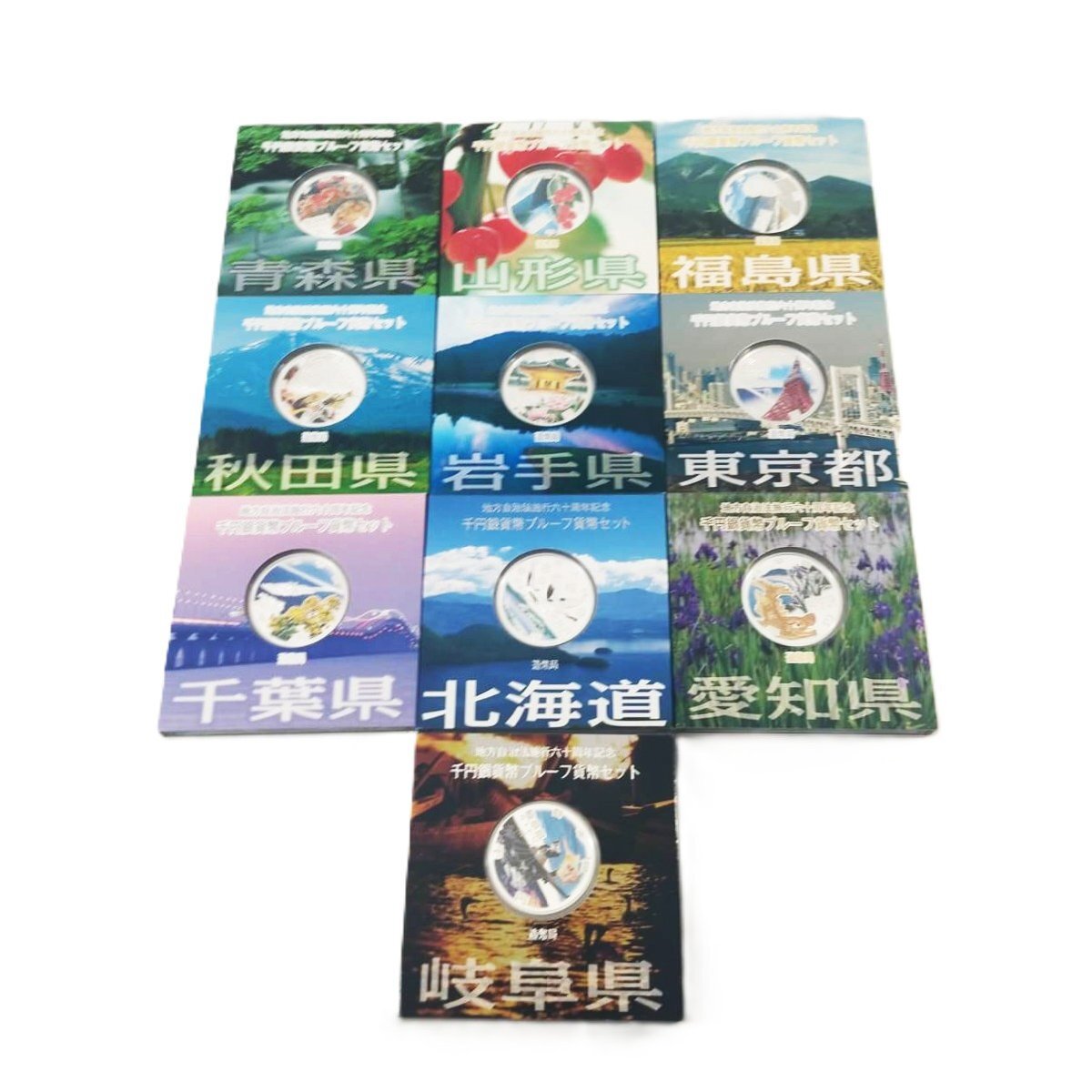 地方自治法施行60周年記念千円銀貨幣プルーフ貨幣 47点セット おまとめ　1000円　31.1g　造営局　B1656_画像2