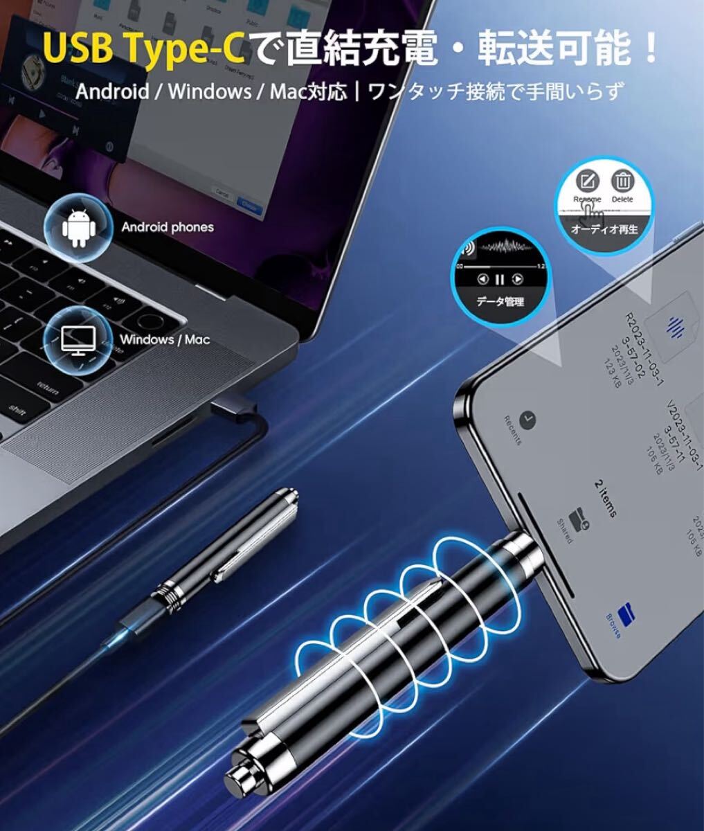 【64GB】ボイスレコーダー ペン型 録音機_画像2