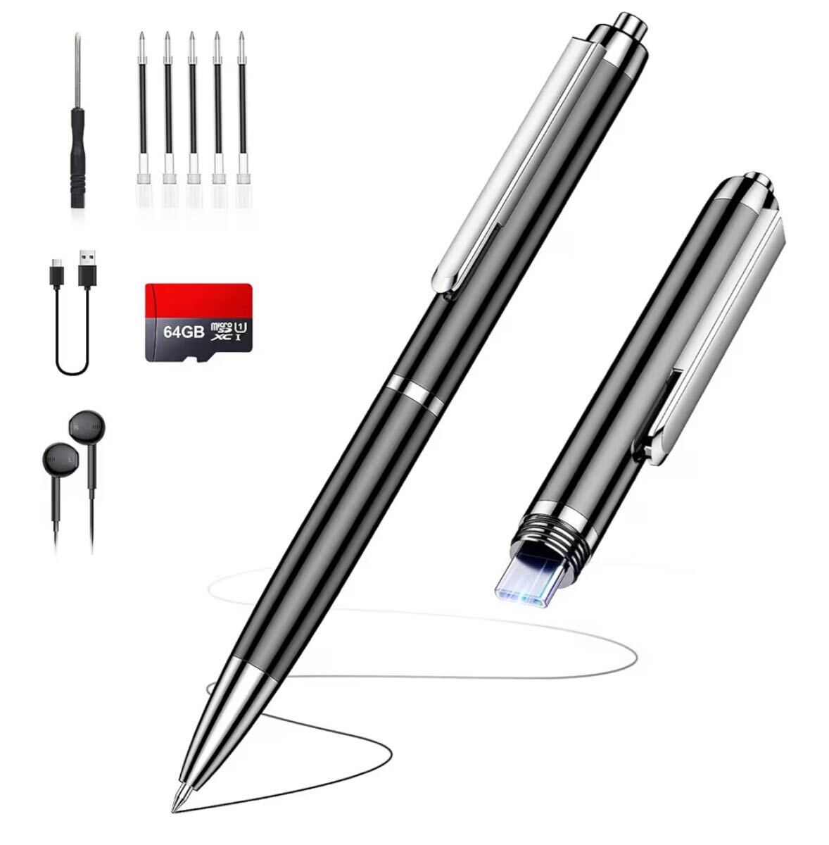 【64GB】ボイスレコーダー ペン型 録音機_画像1