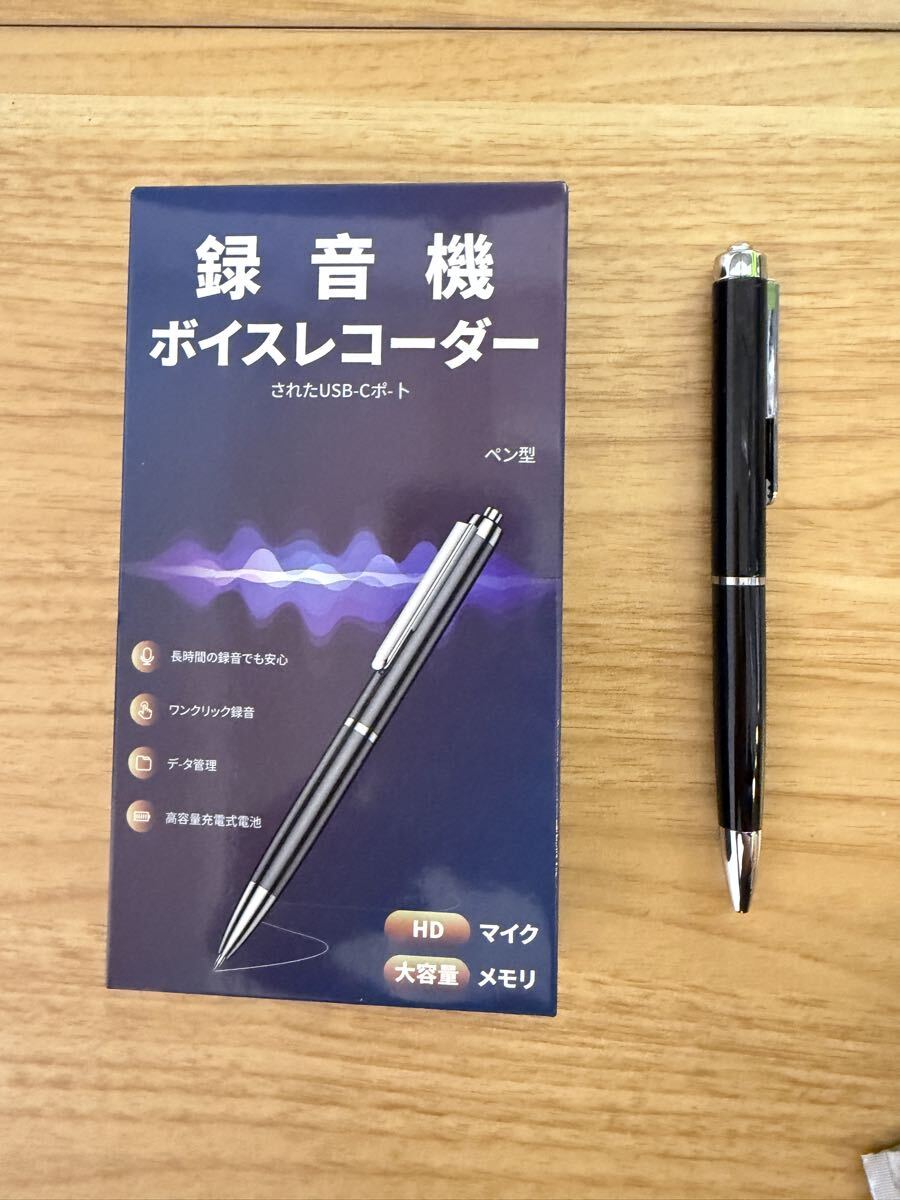【64GB】ボイスレコーダー ペン型 録音機_画像4