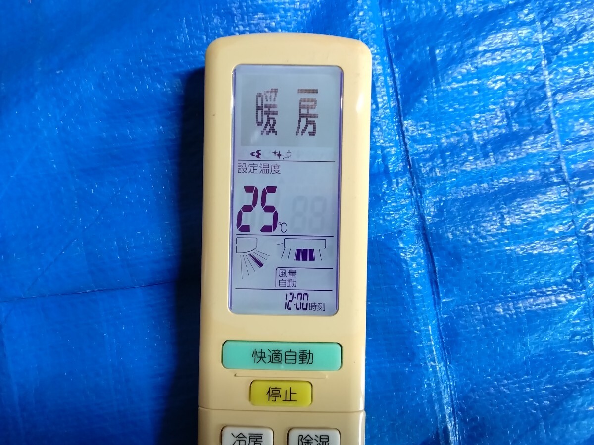 ダイキン　リモコン　ＡＲＣ４７２Ａ１３　3512_画像2