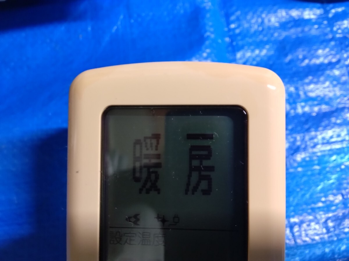 ダイキン　リモコン　ＡＲＣ４７２Ａ１３　3512_画像3