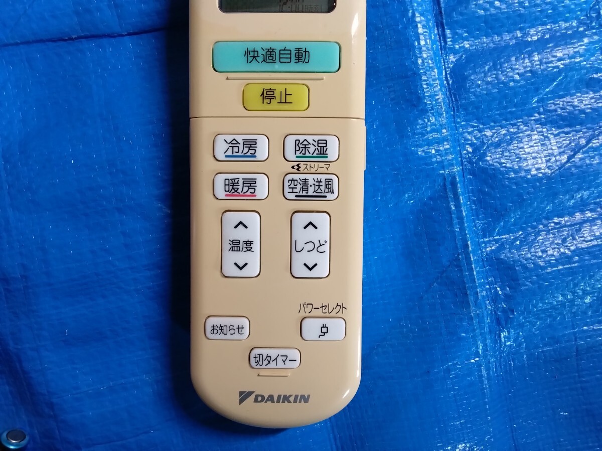 ダイキン　リモコン　ＡＲＣ４７２Ａ１３　3512_画像4