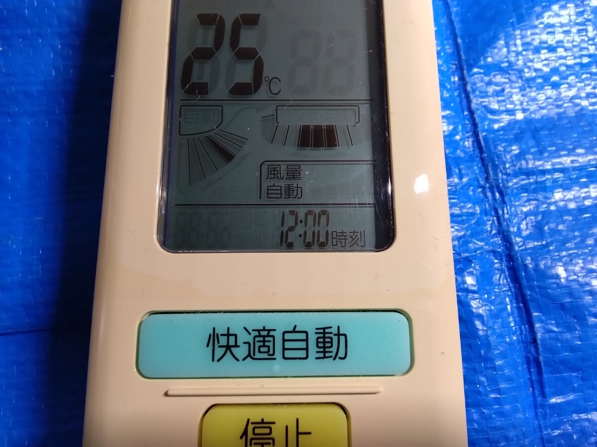 ダイキン　リモコン　ＡＲＣ４７２Ａ１３　3512_画像6