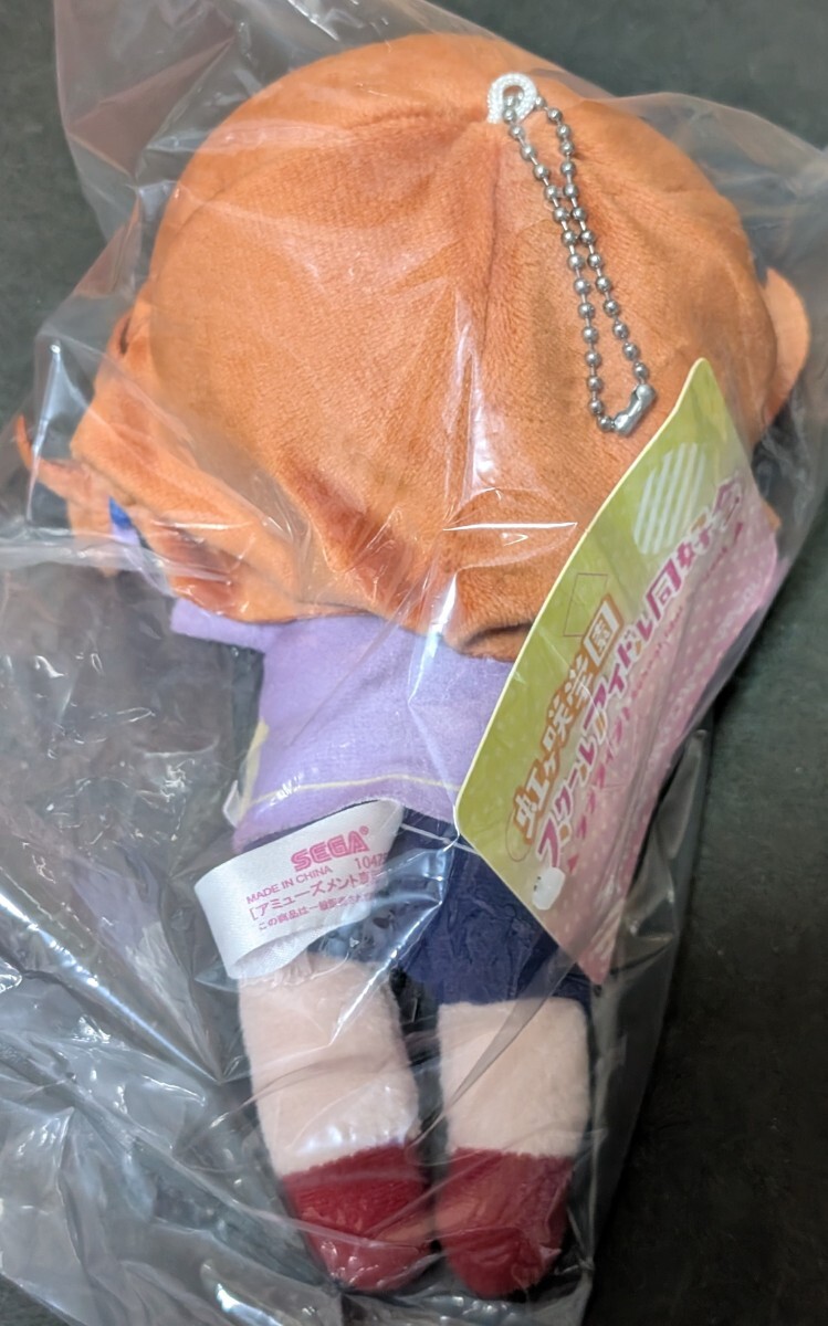 ラブライブ! 虹ヶ咲学園スクールアイドル同好会 近江彼方 寝そべりぬいぐるみ 夏練習着ver._画像2