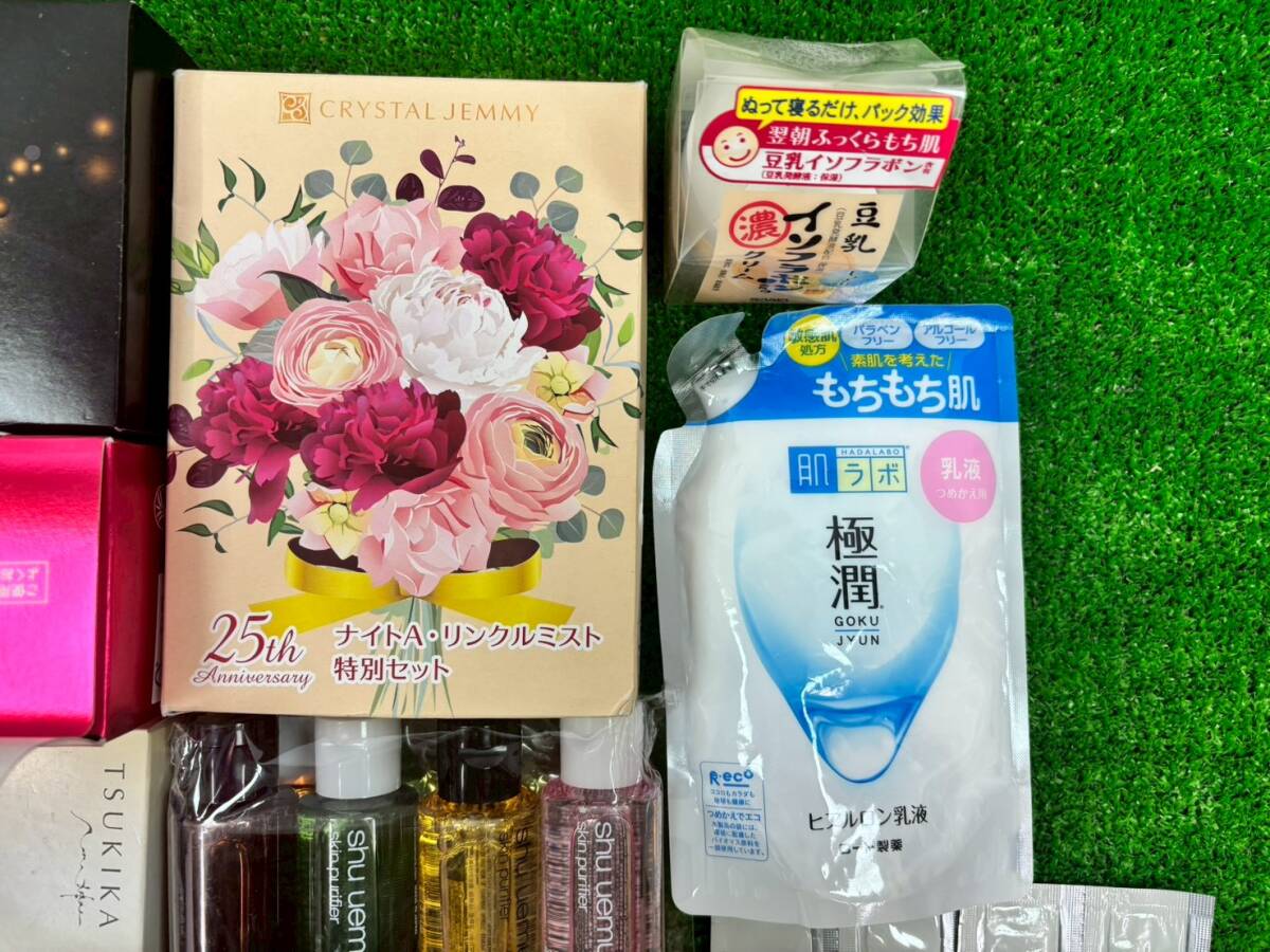 S1113G スキンケア まとめ セット 美容液クリーム 美容液ミスト オイル 乳液 ジェミーチェンジ カオリホワイト 肌ラボ イソフラボン YSL _画像3