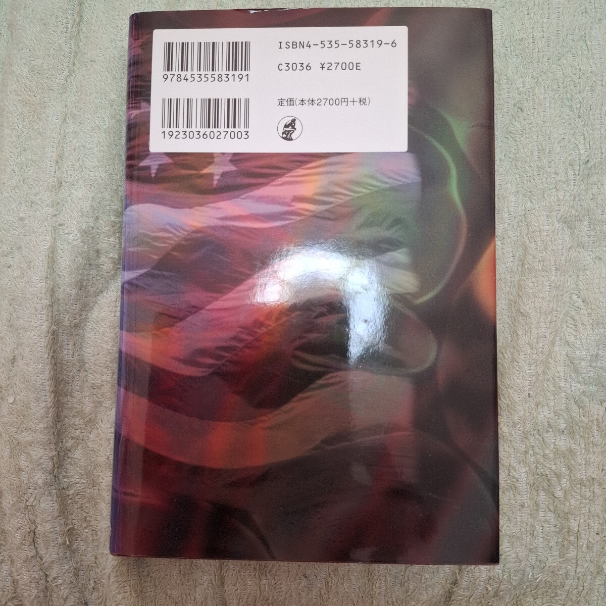 宗教に揺れるアメリカ 民主政治の背後にあるもの 蓮見博昭/著 日本評論社 プチプチ梱包いたします_画像2