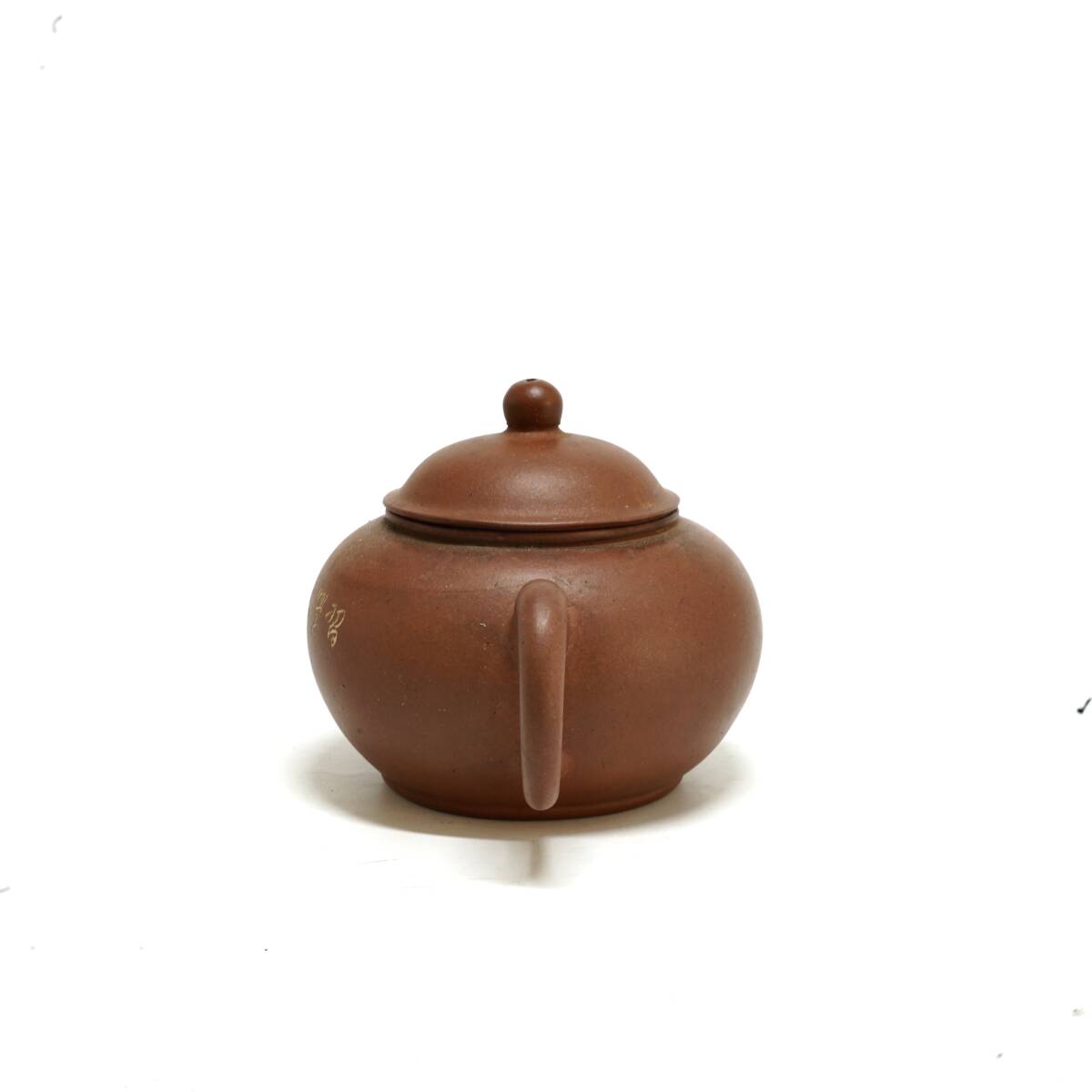 旧家蔵出 唐物 [中国宜興銘］煎茶道具 急須 紫砂朱泥 時代物 サイズ幅約13.5cm高さ約7.7cm_画像4