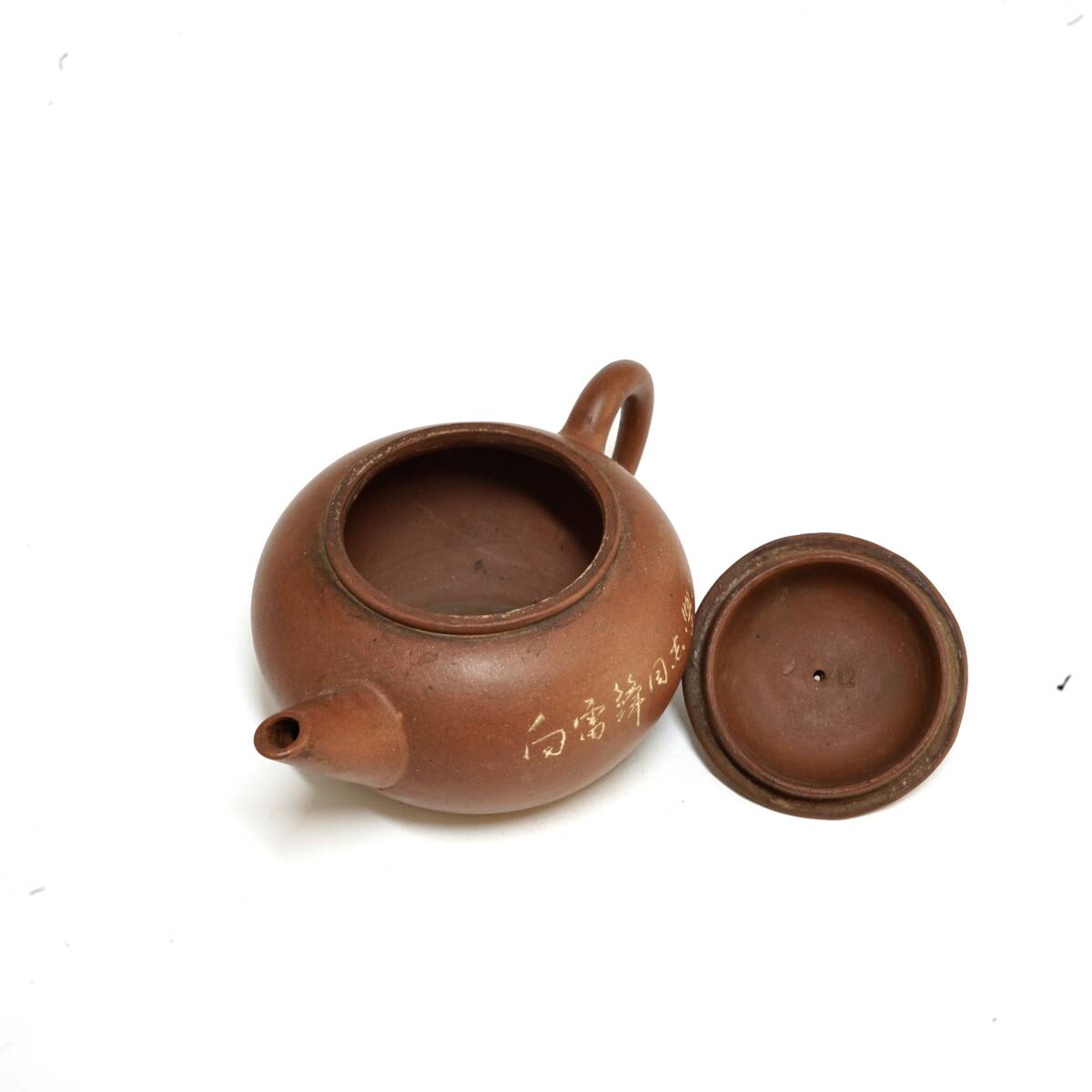 旧家蔵出 唐物 [中国宜興銘］煎茶道具 急須 紫砂朱泥 時代物 サイズ幅約13.5cm高さ約7.7cm_画像7