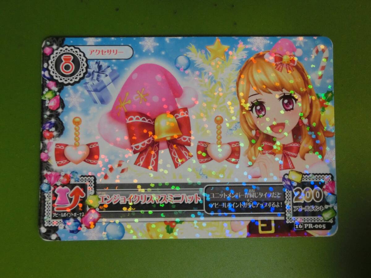 アイカツカード　エンジョイクリスマスミニハット　PR_画像1