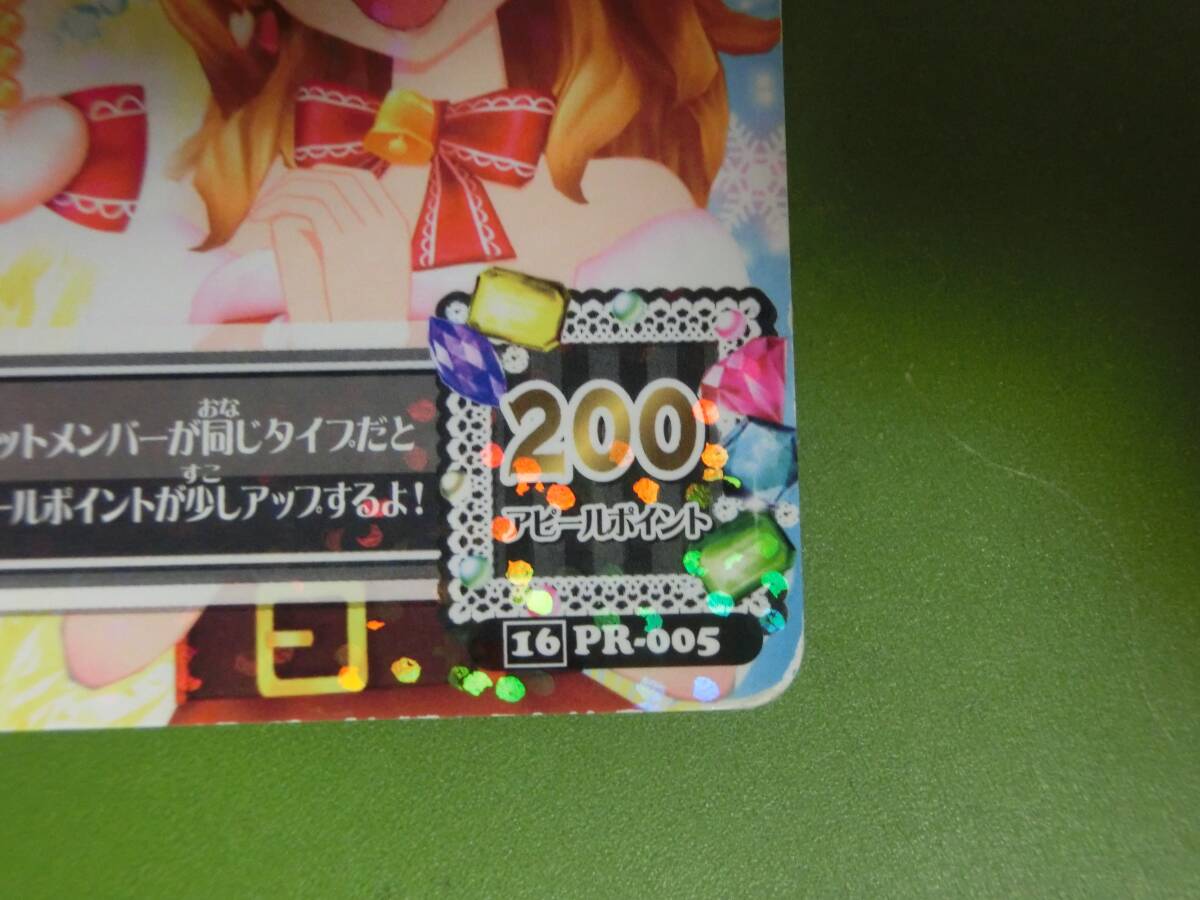 アイカツカード　エンジョイクリスマスミニハット　PR_画像2