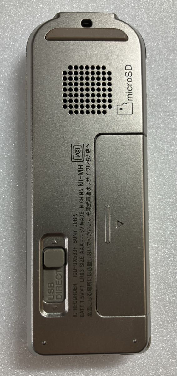 [1 иен старт ]SONY Sony стерео IC магнитофон FM тюнер есть 4GB серебряный ICD-UX533F диктофон [ работа проверка settled ]