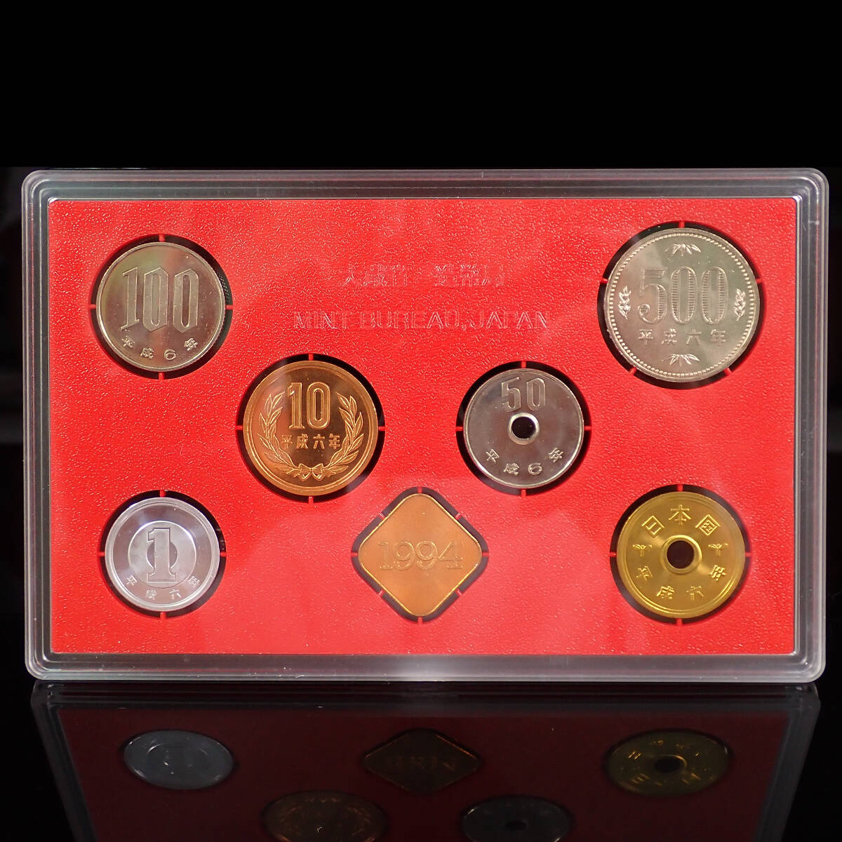 平成6年 1994年 貨幣セット 通常 ミントセット_画像2